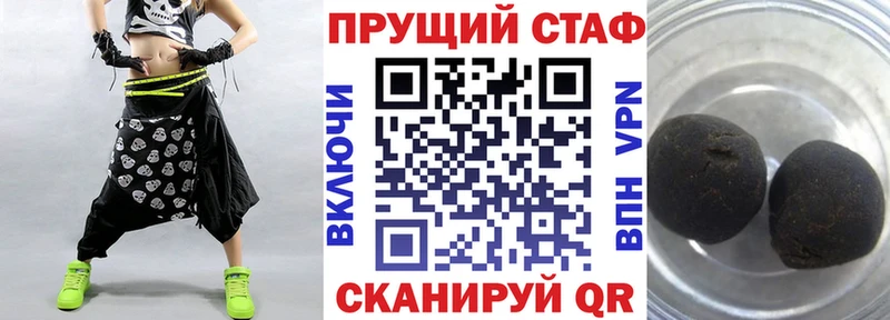 Где купить наркотики Калач АМФ  ГАШИШ  A-PVP 