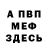 МЕТАДОН мёд Everton Araujo