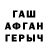Мефедрон VHQ Gaara Racengan