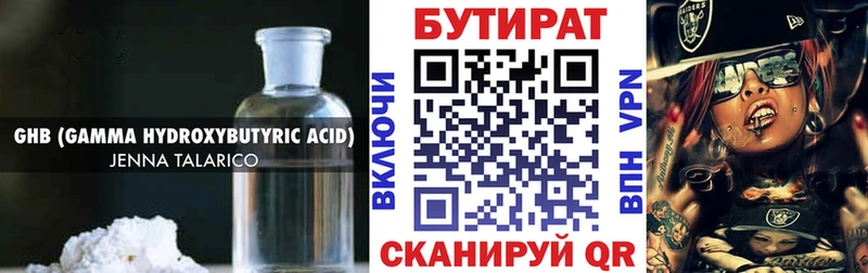 hydra как войти  Калач  Бутират BDO 