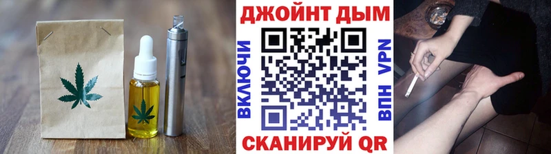 Еда ТГК конопля  Калач 