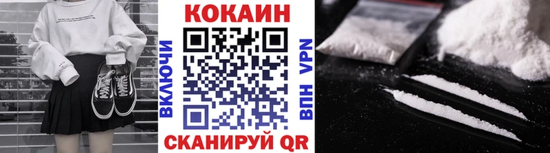 дарнет шоп Калач COCAIN 99%