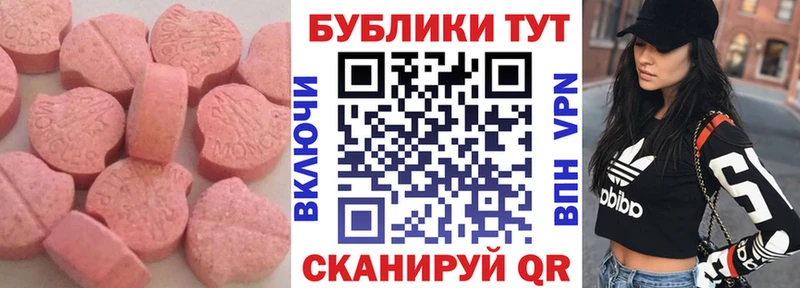Ecstasy VHQ  Калач 