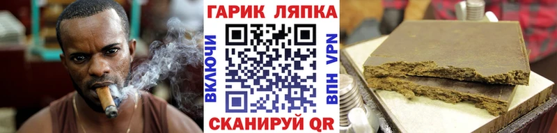 Гашиш ice o lator  Калач 