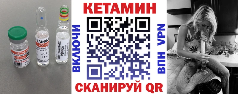 mega ссылка  Калач  КЕТАМИН VHQ 