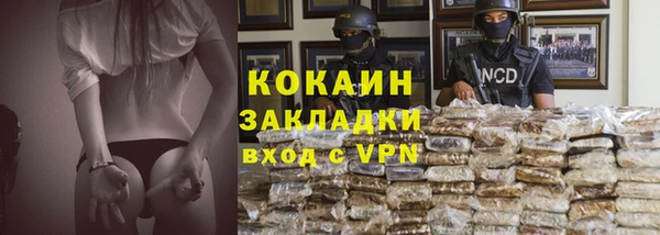 меф VHQ Заволжск