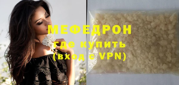 МДМА Заволжье