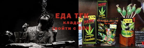 МДМА Заволжье