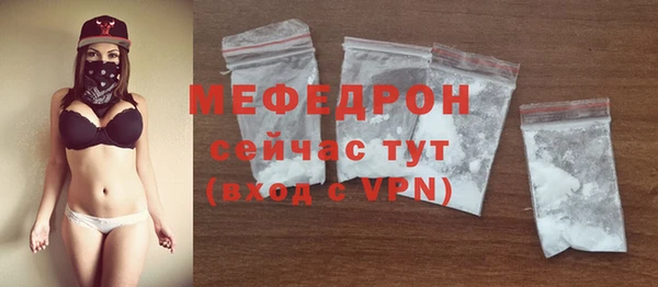 МДМА Заволжье