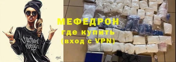 меф VHQ Заволжск