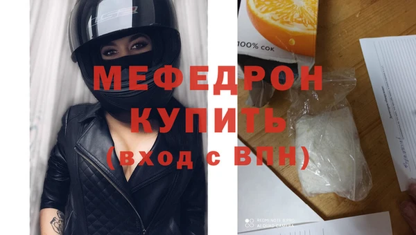 МДМА Заволжье