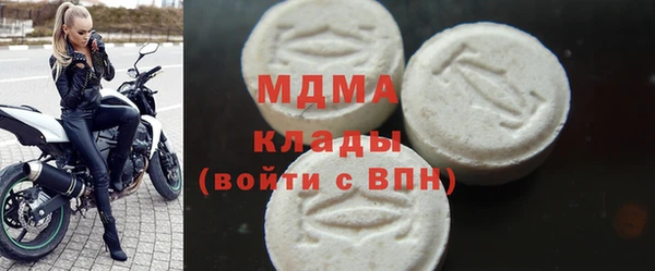 МДМА Заволжье