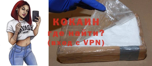 меф VHQ Заволжск