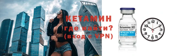 МДМА Заволжье