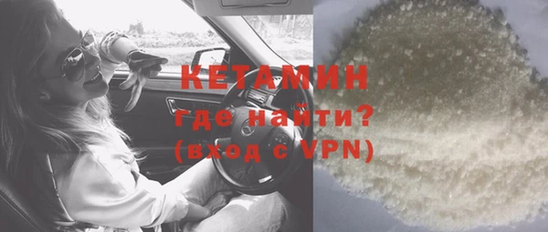 МДМА Заволжье