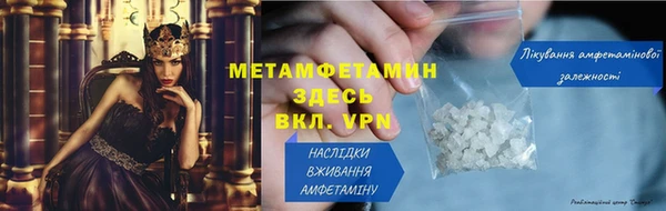 меф VHQ Заволжск