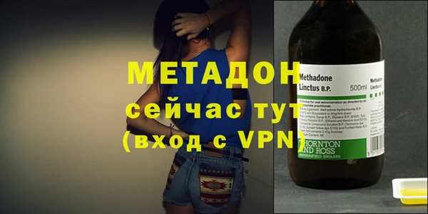 МДМА Заволжье