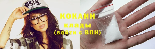 МДМА Заволжье