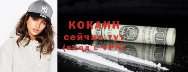 меф VHQ Заволжск