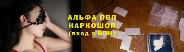 МДМА Заволжье