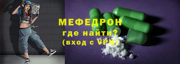 МДМА Заволжье