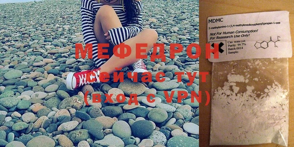 меф VHQ Заволжск