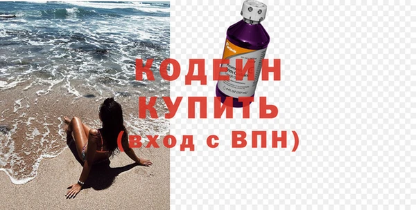 МДМА Заволжье