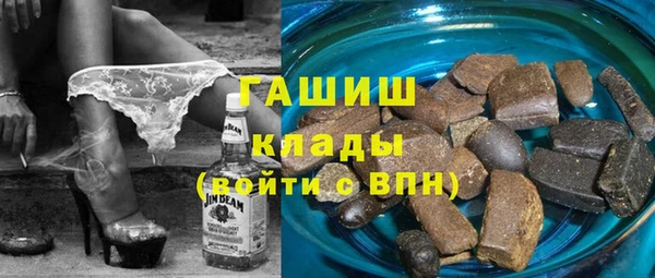 меф VHQ Заволжск