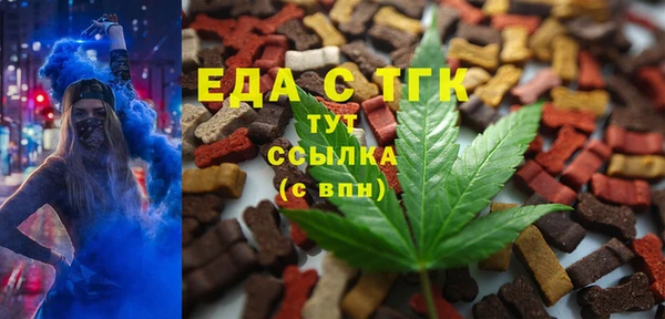 МДМА Заволжье
