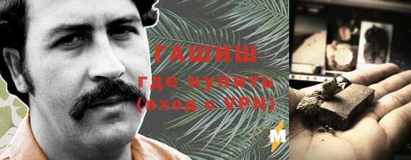 МДМА Заволжье