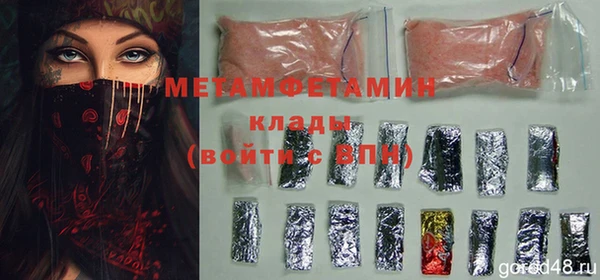 МДМА Заволжье