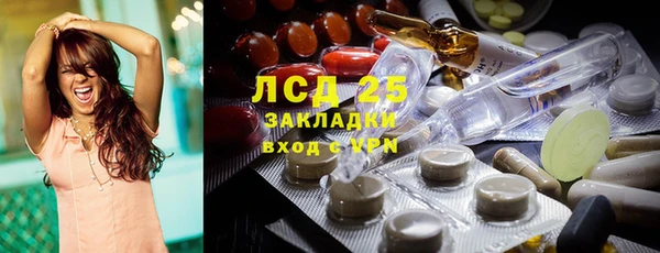 меф VHQ Заволжск