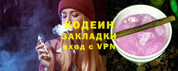 МДМА Заволжье