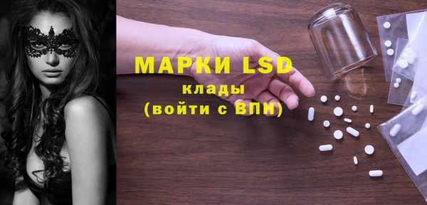 меф VHQ Заволжск