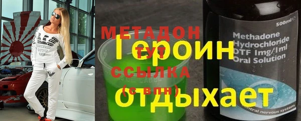 меф VHQ Заволжск