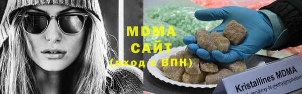 индика Дегтярск