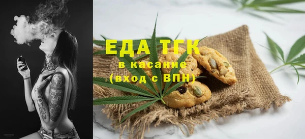 меф VHQ Заволжск