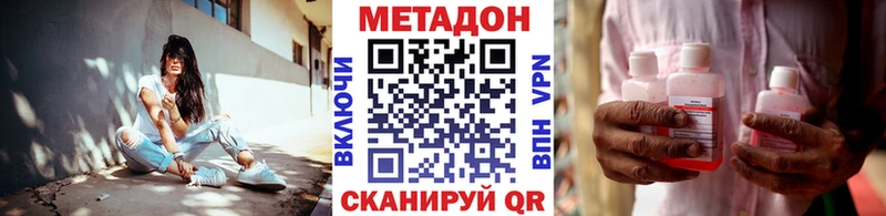 Метадон белоснежный  Калач 