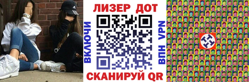 Марки 25I-NBOMe 1,8мг Калач